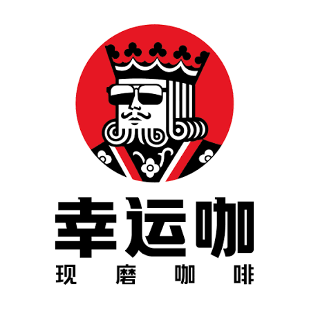 幸运咖